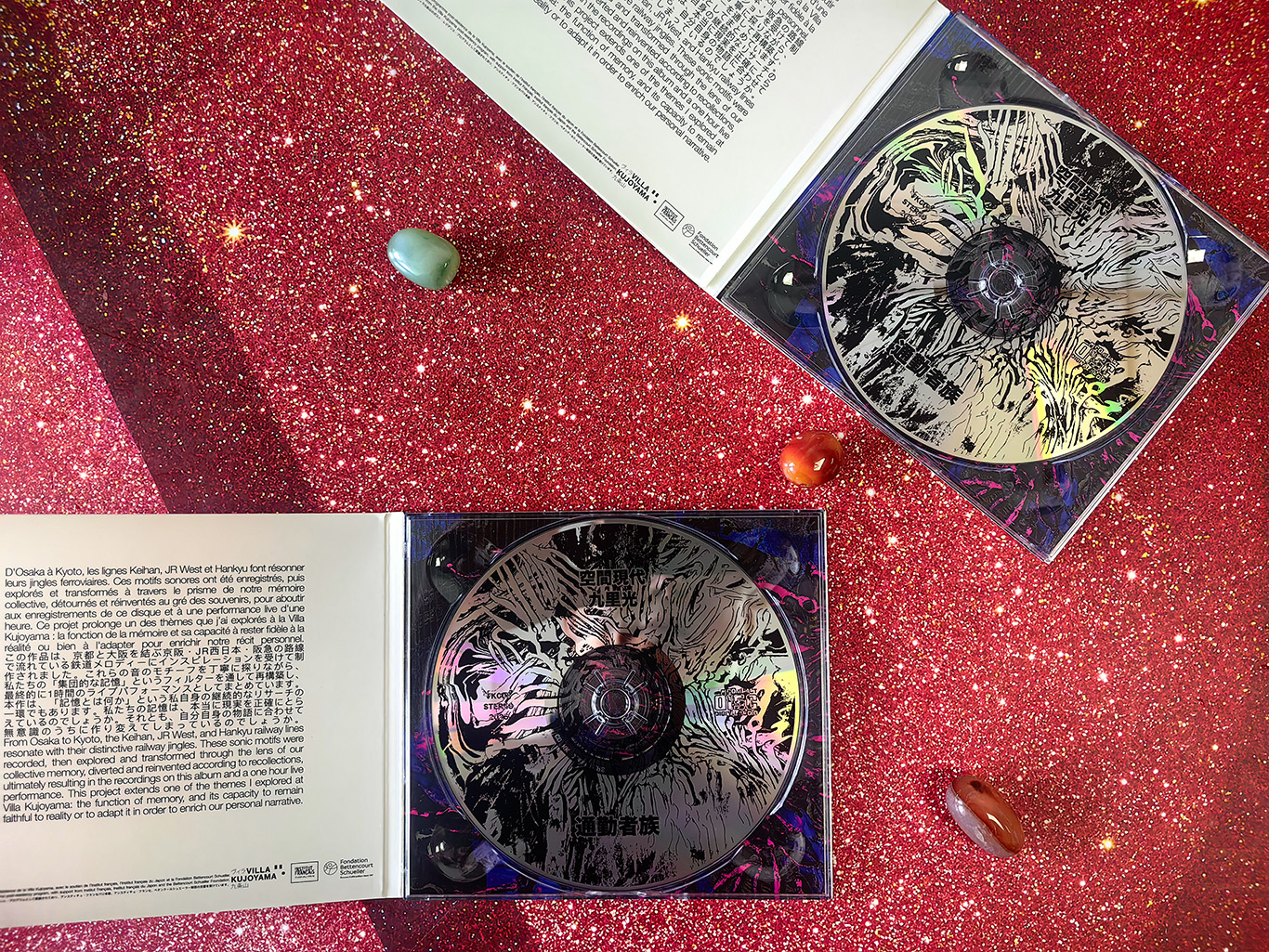 cd replication2025091502 cd replication2025091502