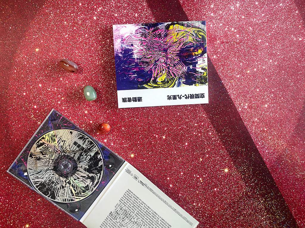 cd replication2025091504 cd replication2025091504