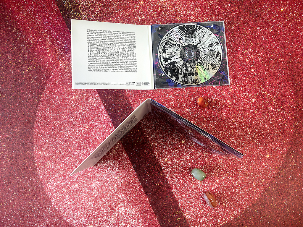 cd replication2025091503 cd replication2025091503