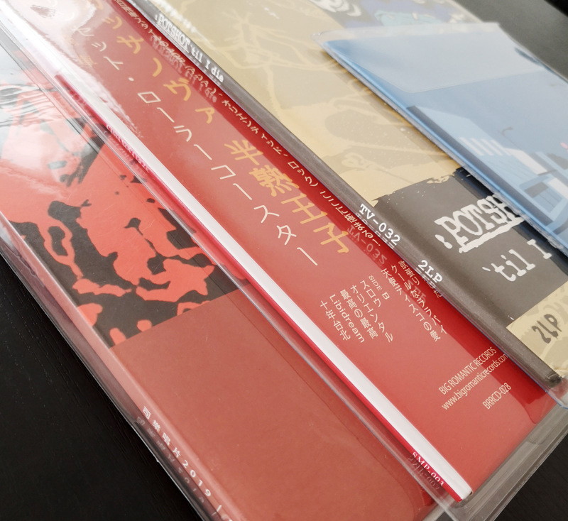 vinyl record pvc sleeves bags