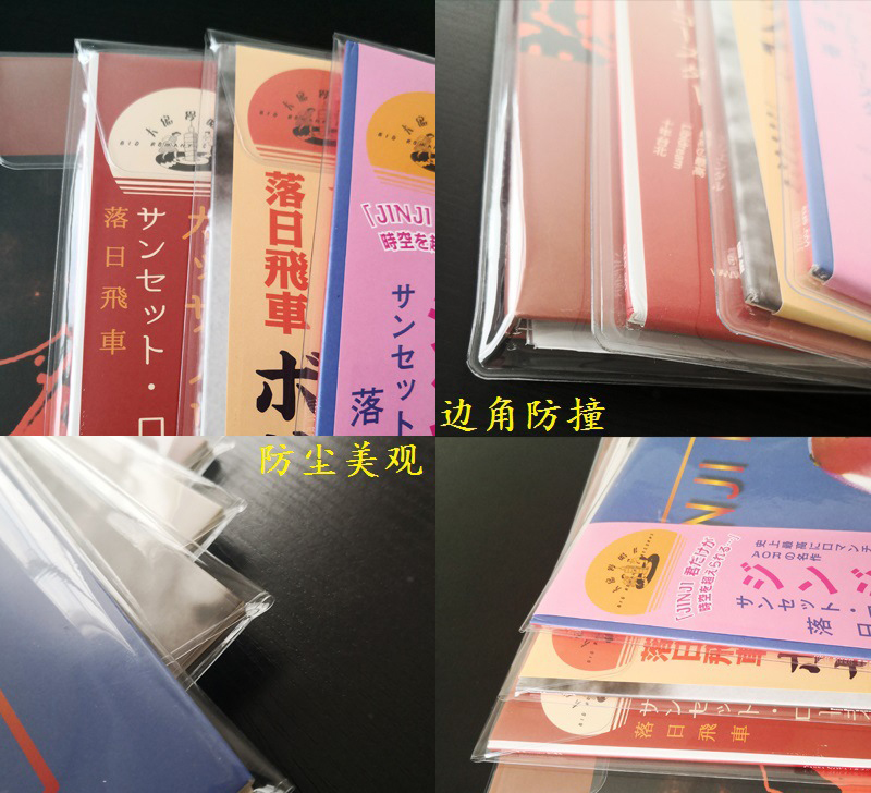 vinyl record pvc sleeves bags